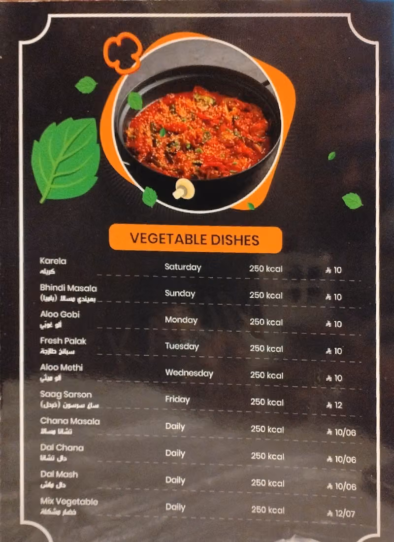 Karim Al Wafa Restaurant - مطعم كريم الوفاء
