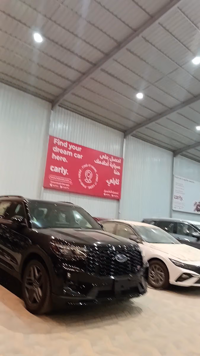 كارلي