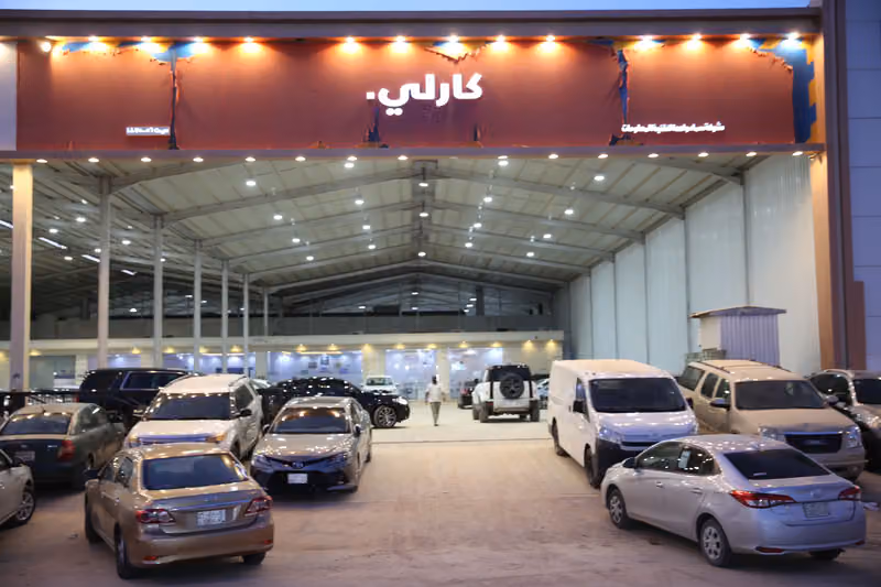 كارلي