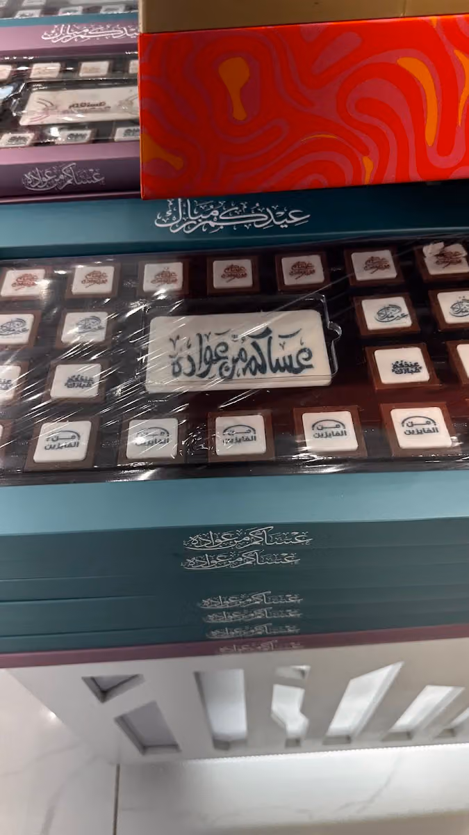 كارمن