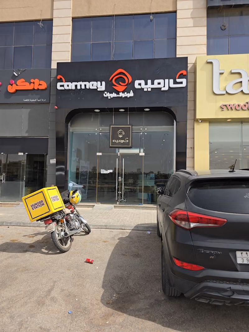 Carmey Chocolate