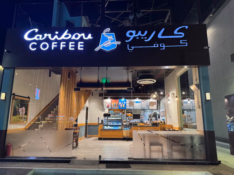 كاريبو كوفي