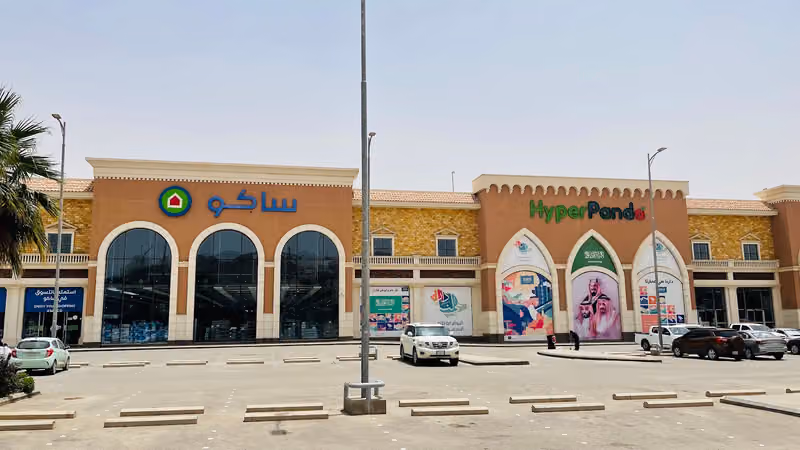 كاريبو كوفي