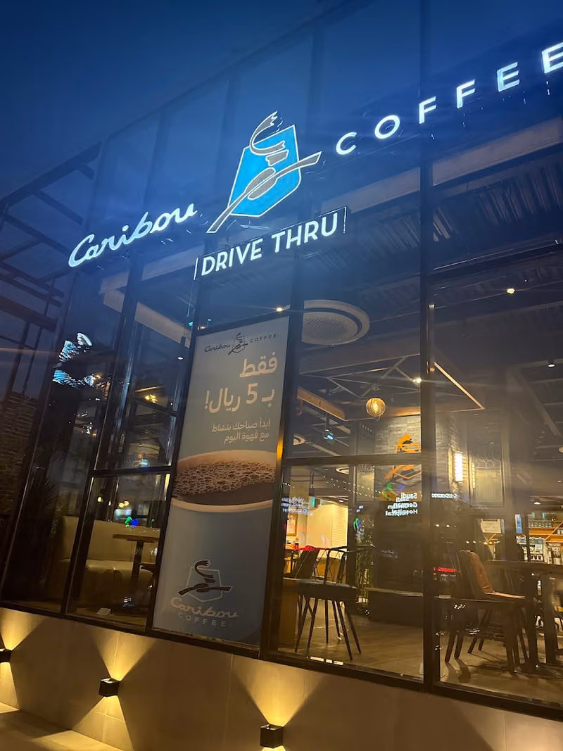 كاريبو كوفي - Caribou Coffee