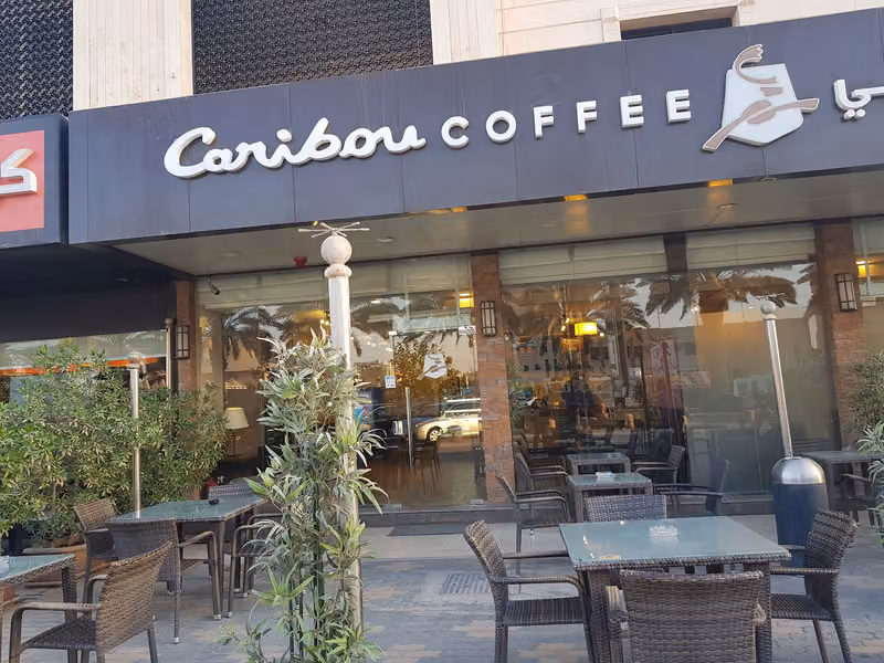 كاريبو كوفي - Caribou Coffee