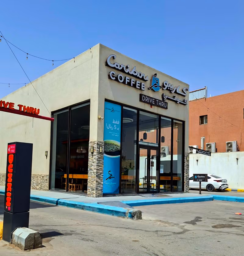 كاريبو كوفي