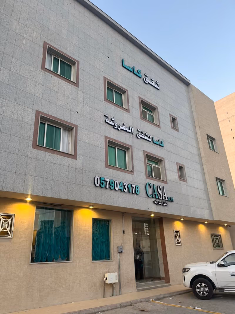 كاسا للشقق المفروشة