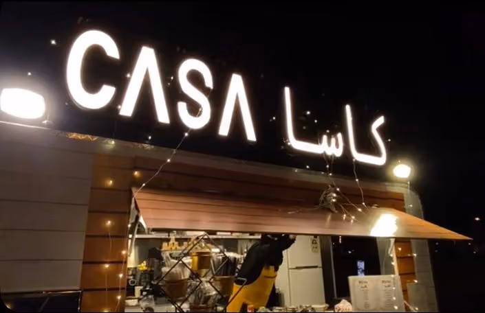 كاسا ترك