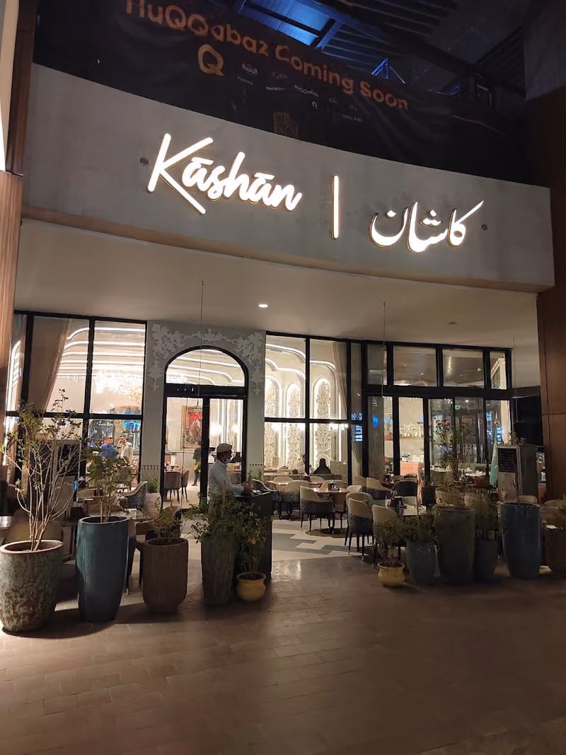 كاشان | Kashan