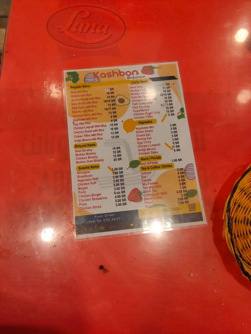 Kashbon Restaurant