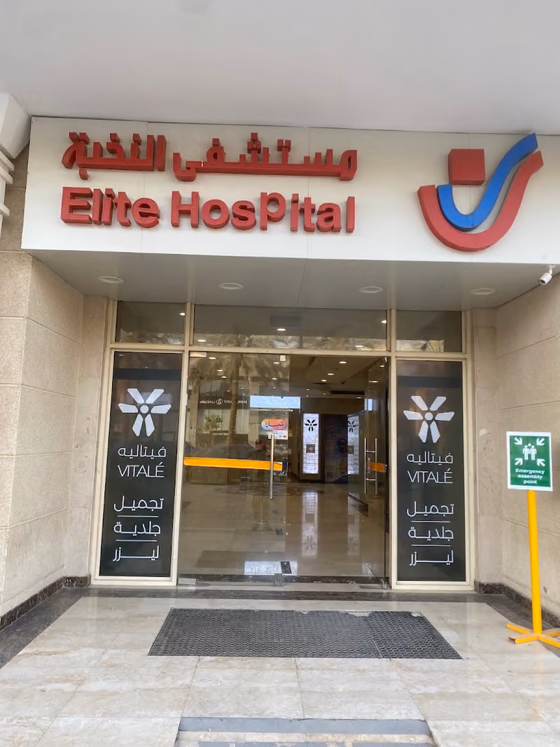 كاث كلينيك