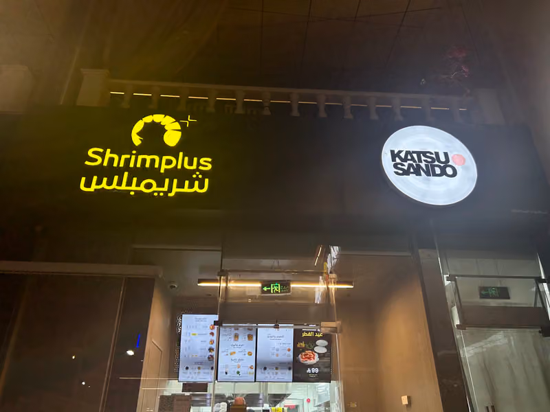 KATSU SANDO | كاتسوساندو