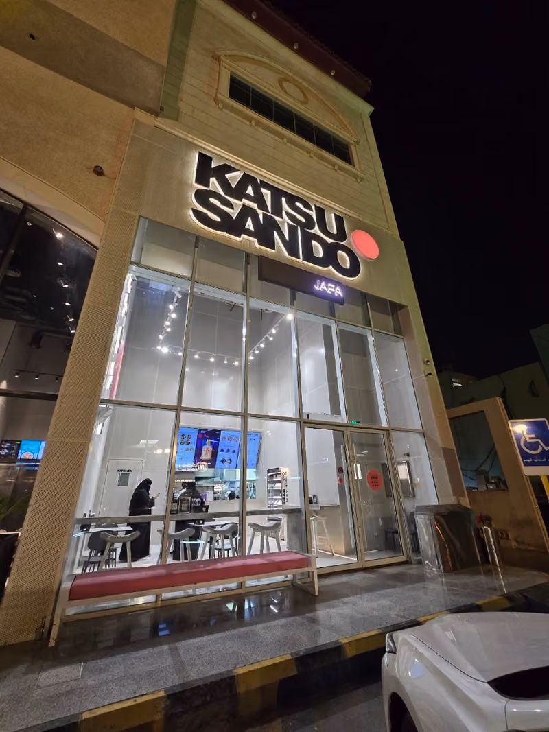 KATSU SANDO | كاتسوساندو