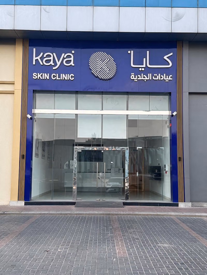 Kaya Skin clinic- Al Malqa, Riyadh