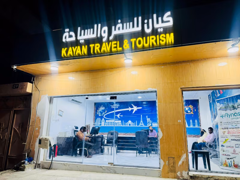 Kayan Travels and Tourism كيان للسفر والسياحة