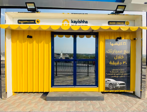 Kayishha - Riyadh - Al Qadisiyyah
