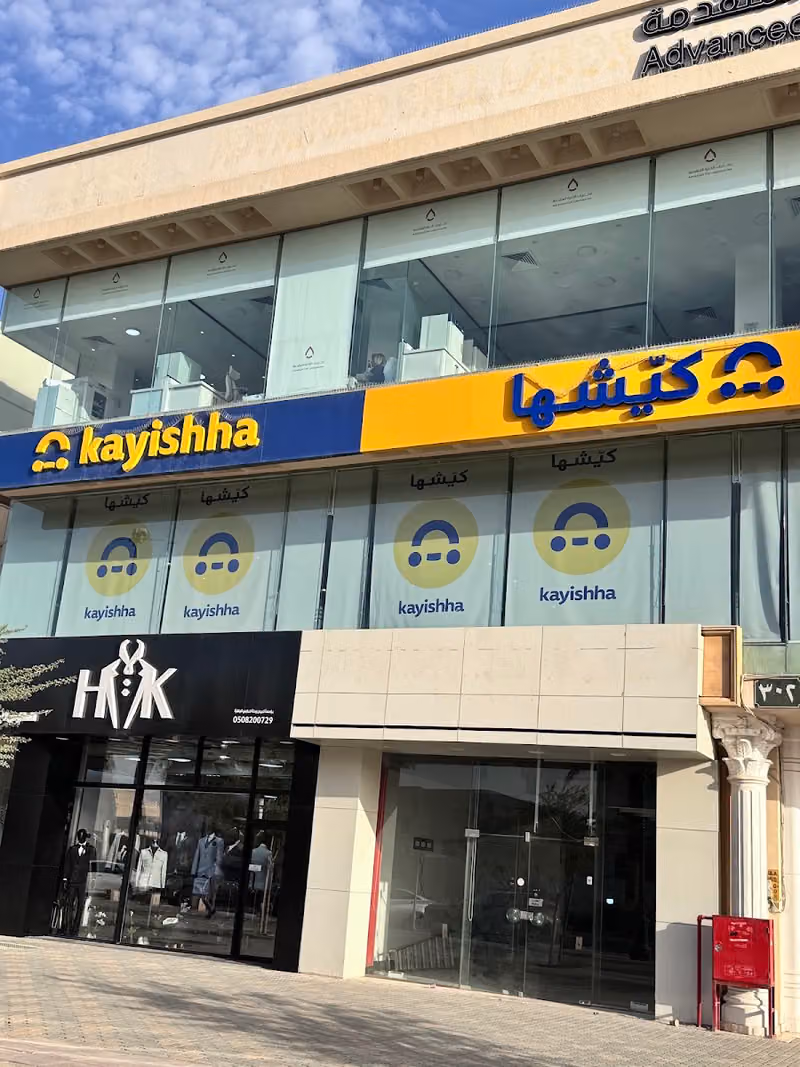 Kayishha - Tahlia Street