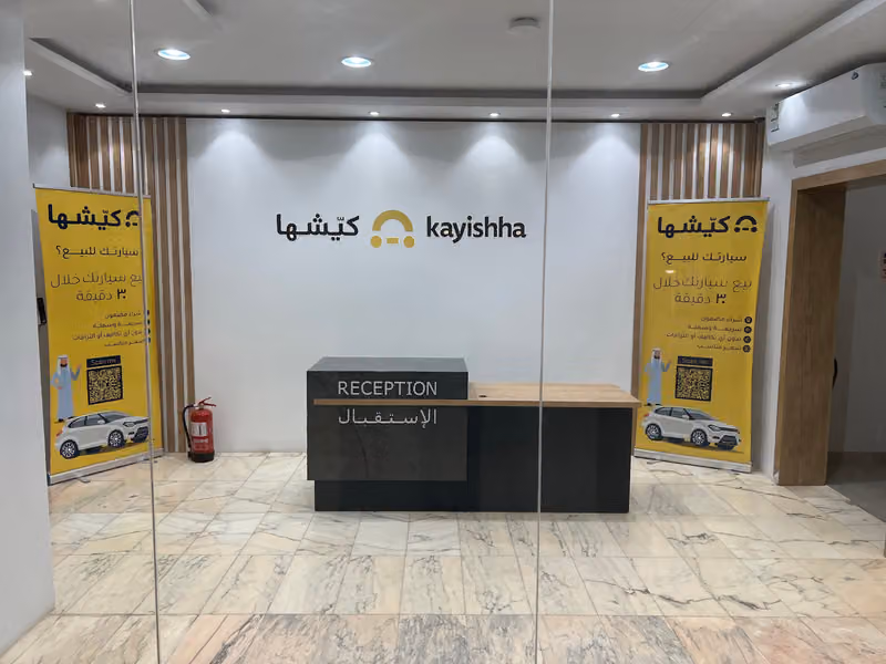 Kayishha - Tahlia Street