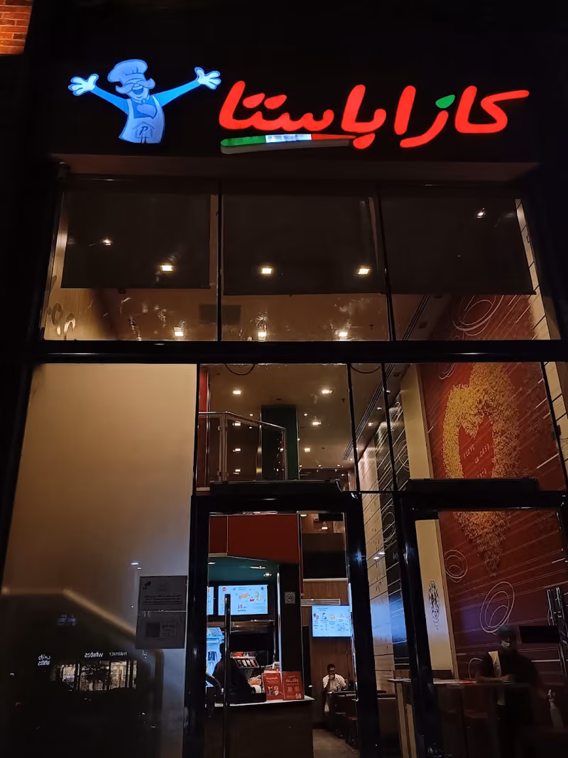 كازا باستا