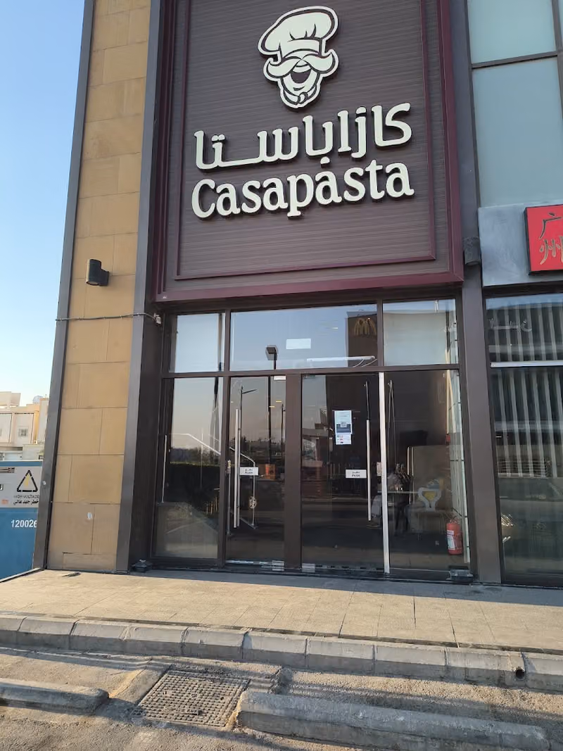 كازا باستا النهضة
