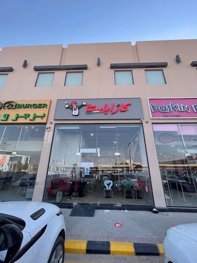 كازا باستا