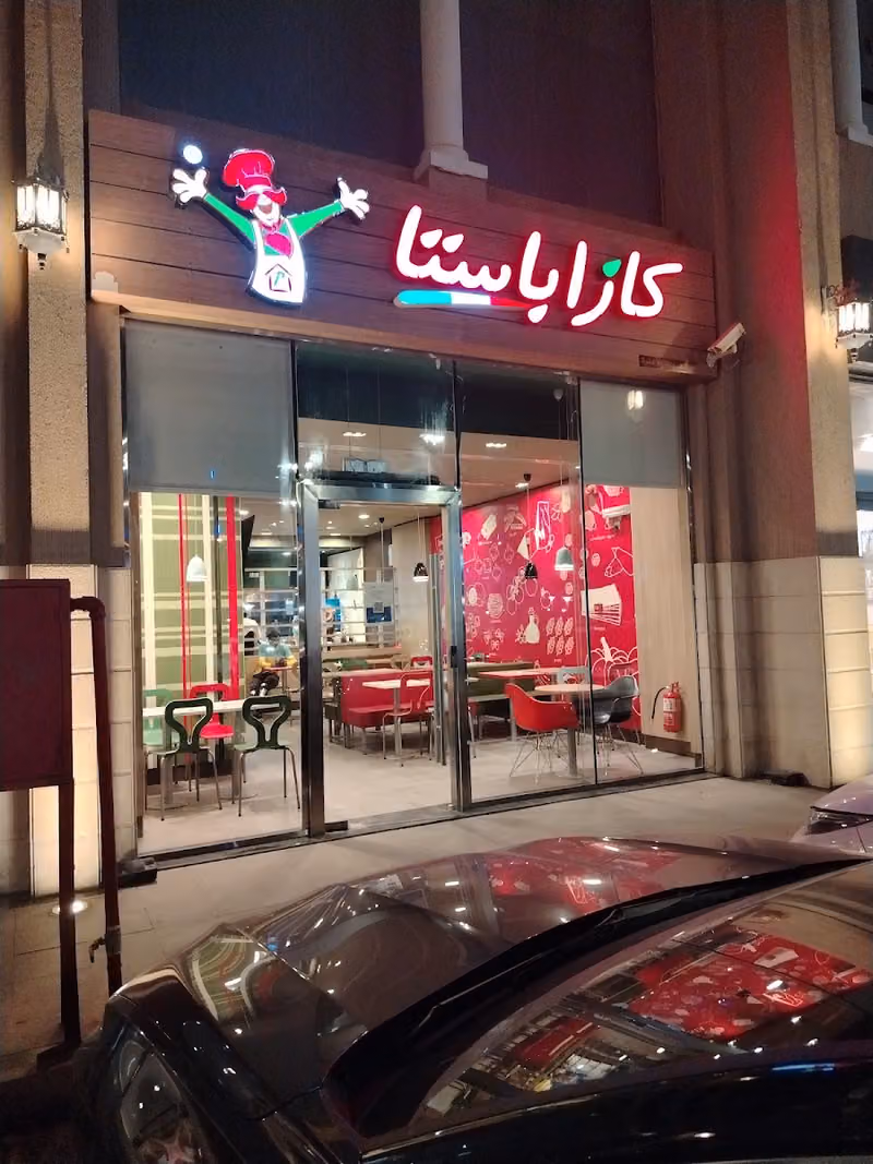 كازا باستا