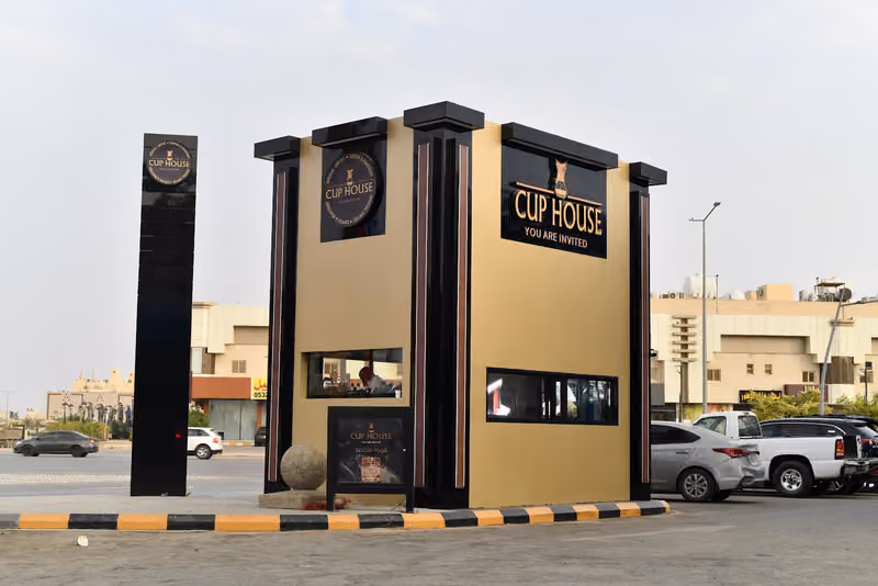 كب هاوس