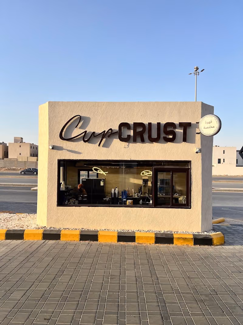 كب كرست | Cup Crust