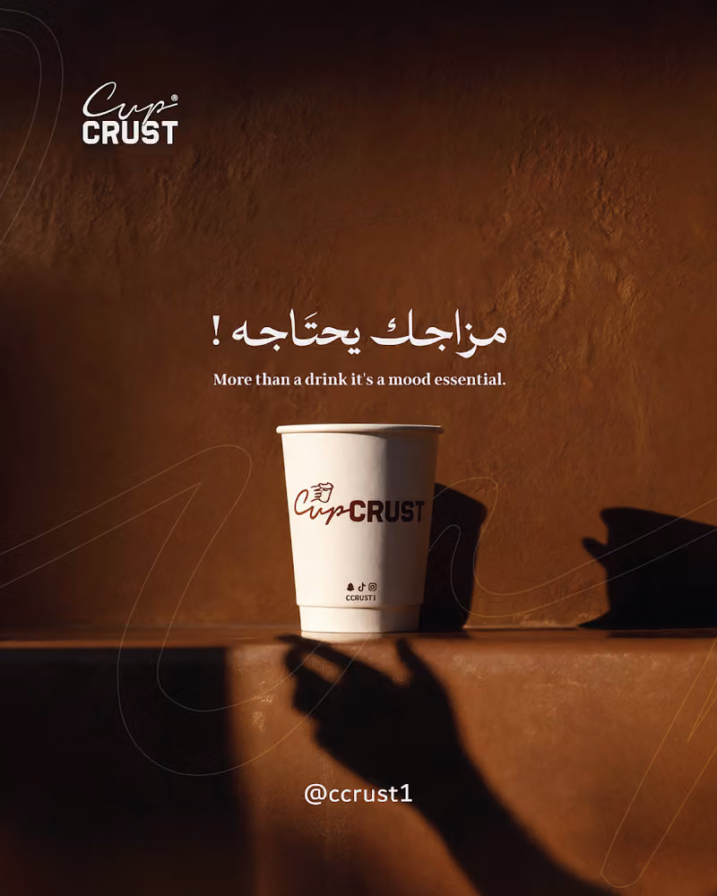 كب كرست | Cup Crust