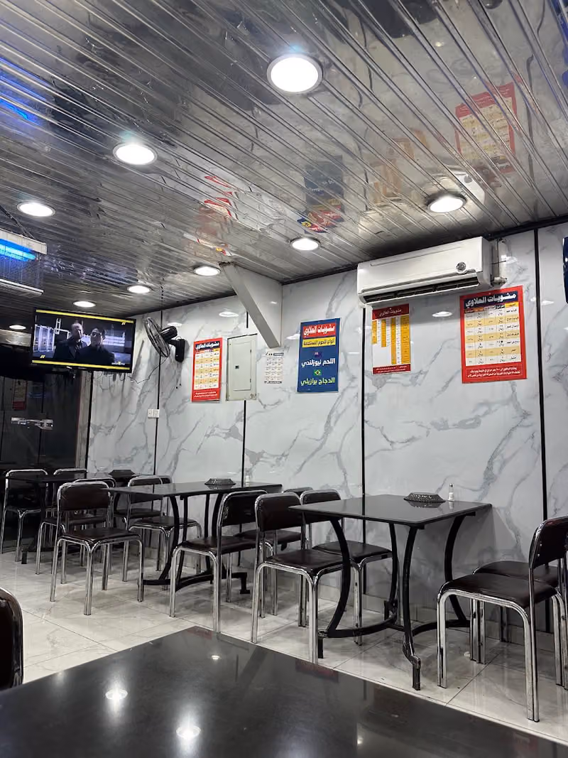 Kabab Alam
