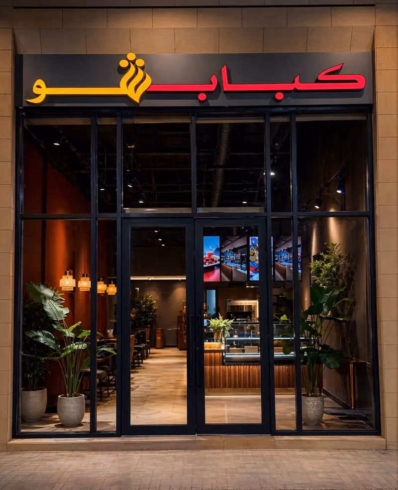 كبابشو | Kabab Show