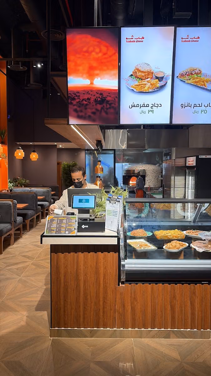 كبابشو | Kabab Show