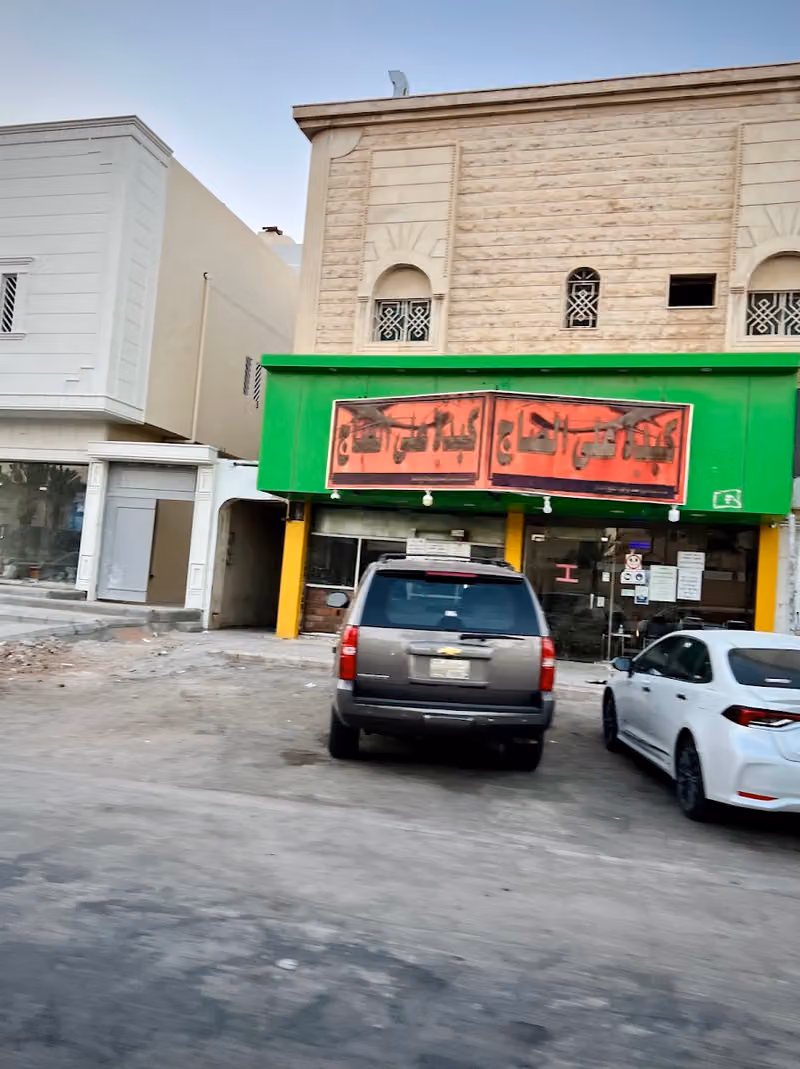 كبدة على الصاج