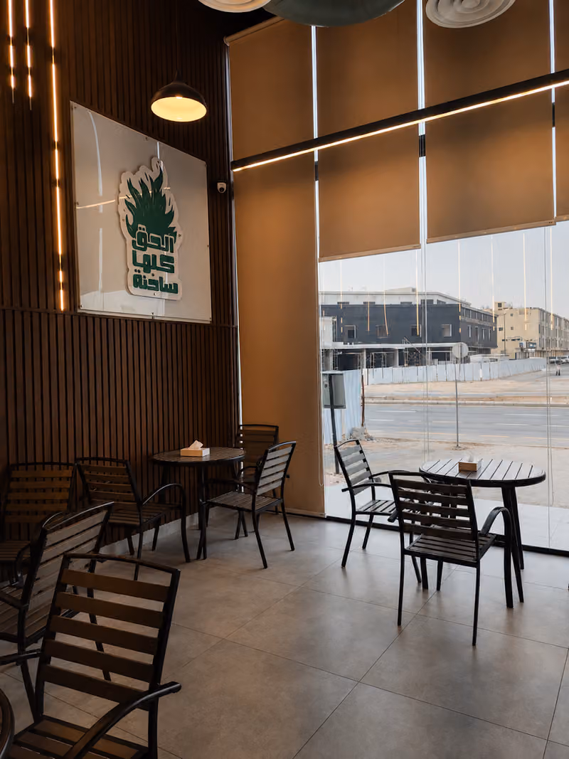 كبدون فرع طويق ( الموسى )