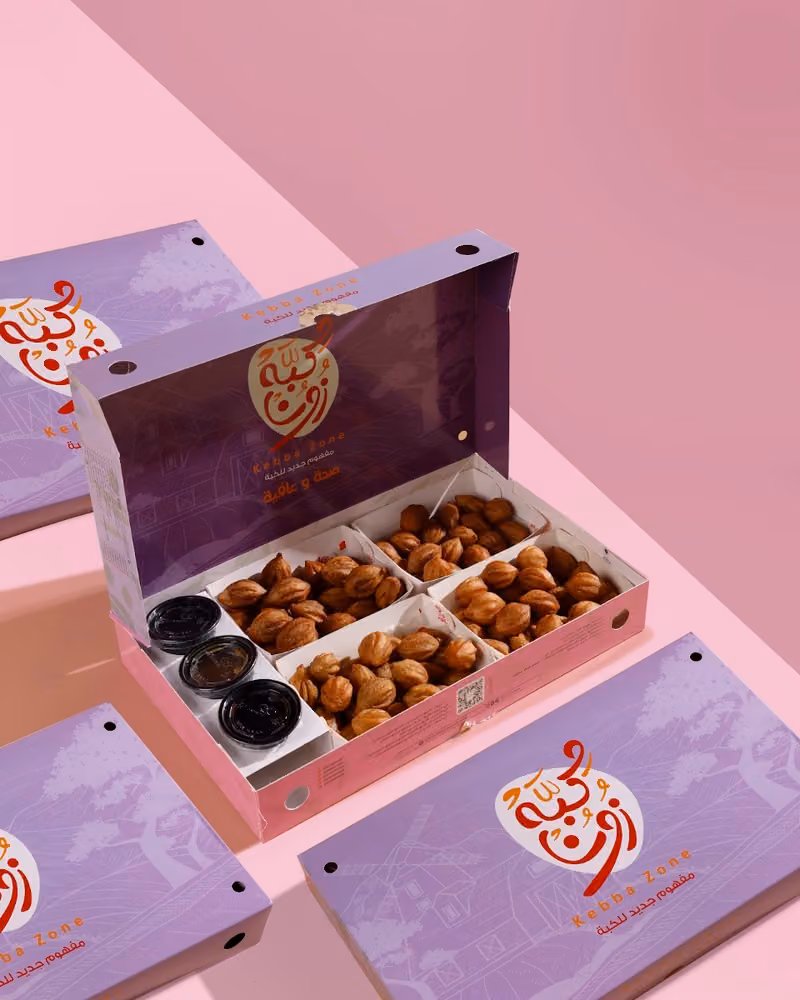كبه زون السويدي