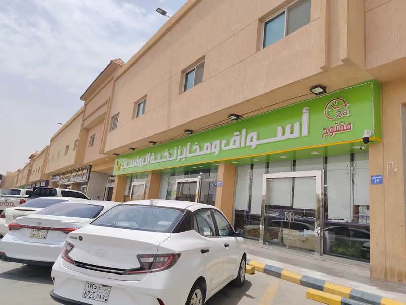 كبرة
