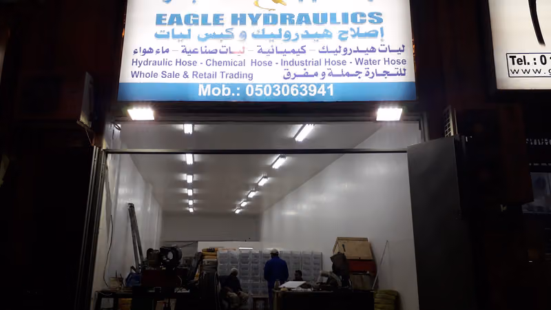 كبس ليات هيدروليك