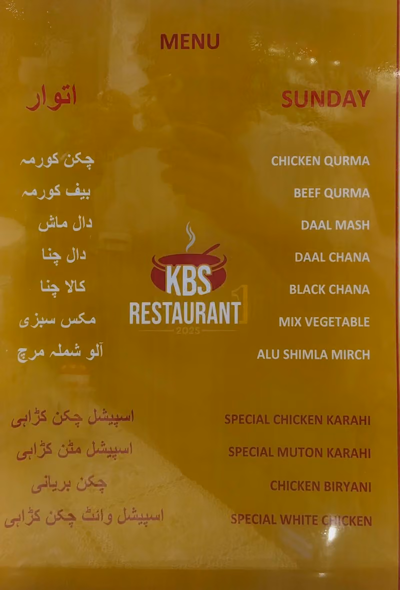 KBS RESTAURANT مطعم باكستاني