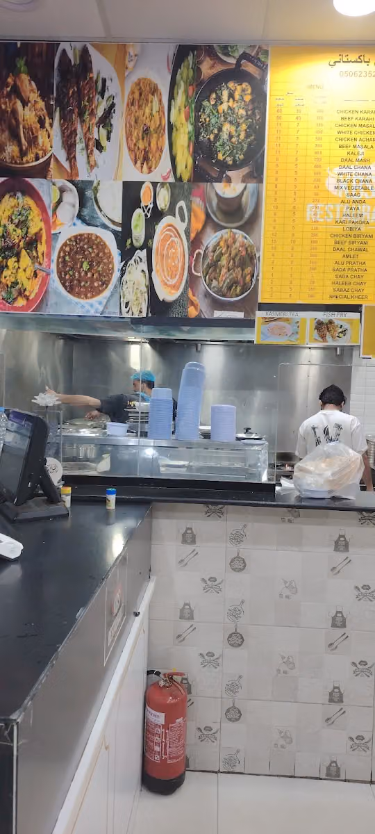 KBS RESTAURANT مطعم باكستاني