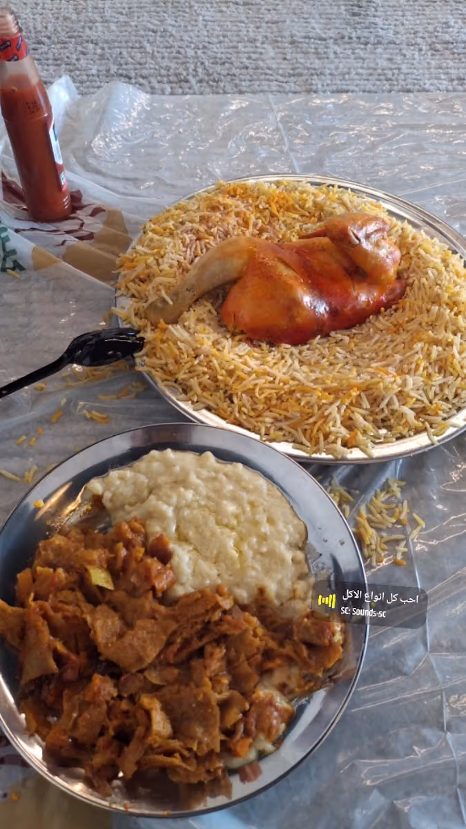 كبسة العارض