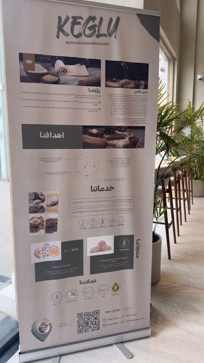 KEGLU BAKERY. KETO & Gluten Free.