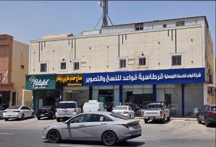 Ken Massage and Hammam
