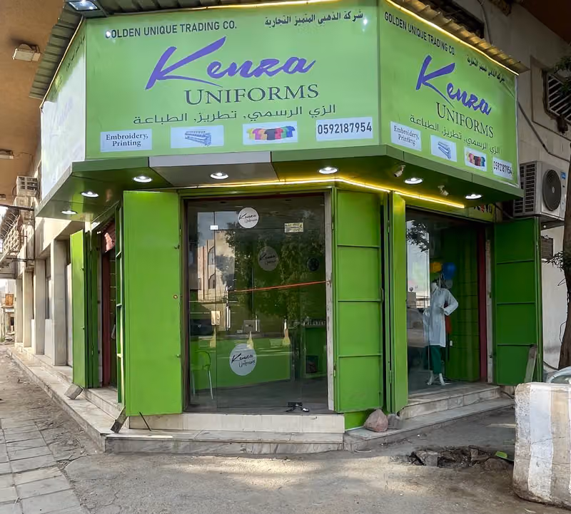 Kenza Uniforms