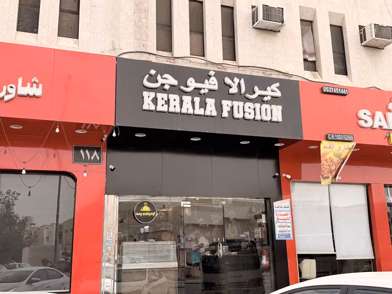 Kerala Fusion Restaurant