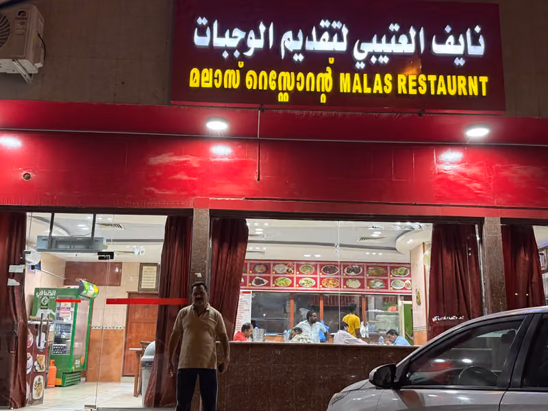 Kerala Restaurant Naseem