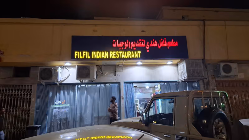 Kerala Restaurant Shifa