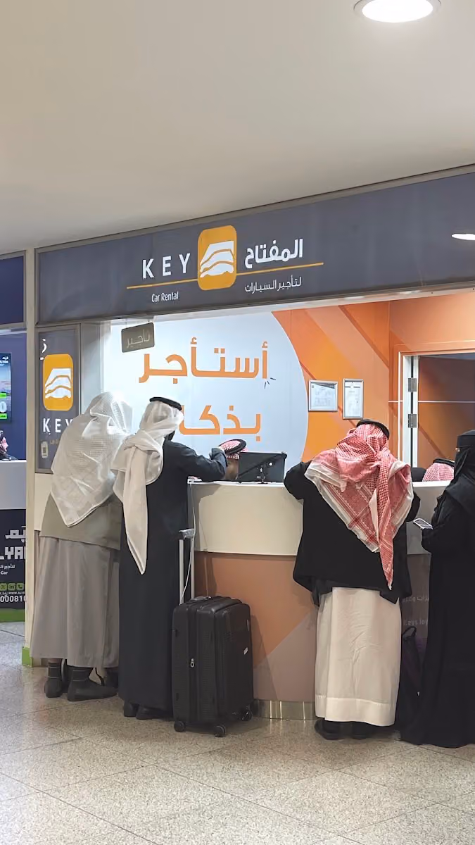 Key Car Rental المفتاح لتأجير السيارات - Terminal 5