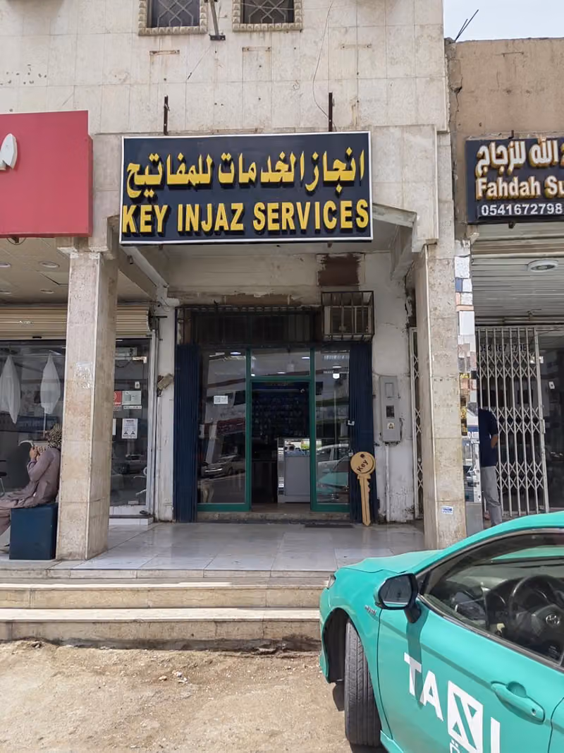 Key Injaz services