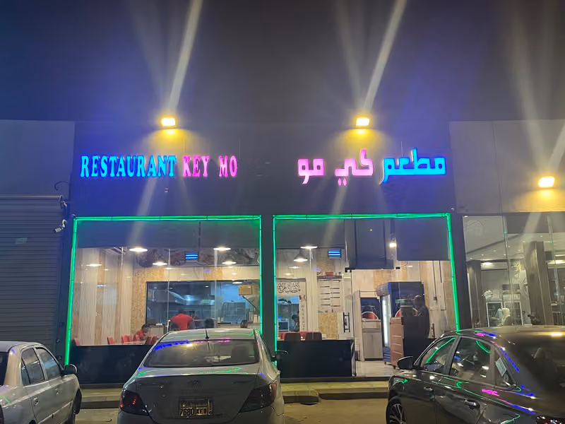 Key mo restaurant