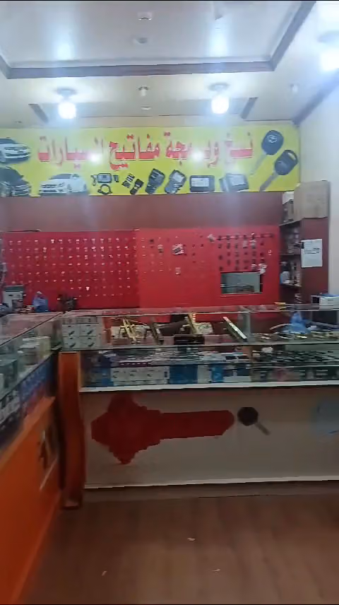 Key ️ shop